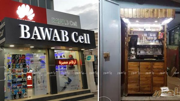 ياصور