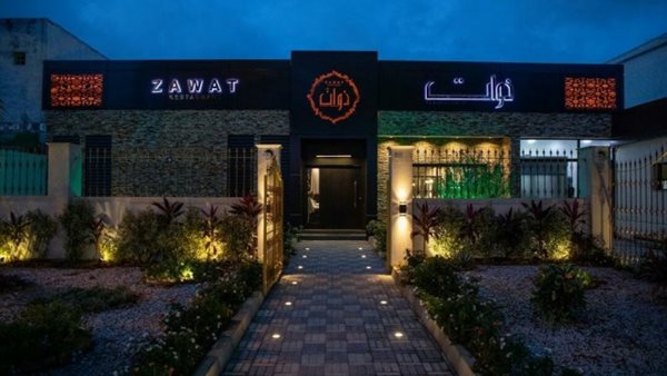 ياصور