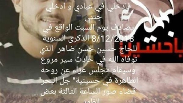 ياصور