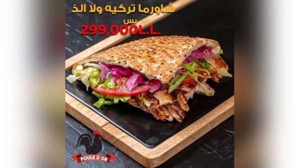 ياصور