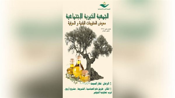 ياصور