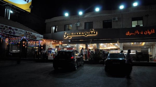 ياصور