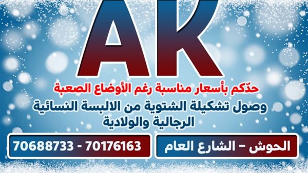 ياصور