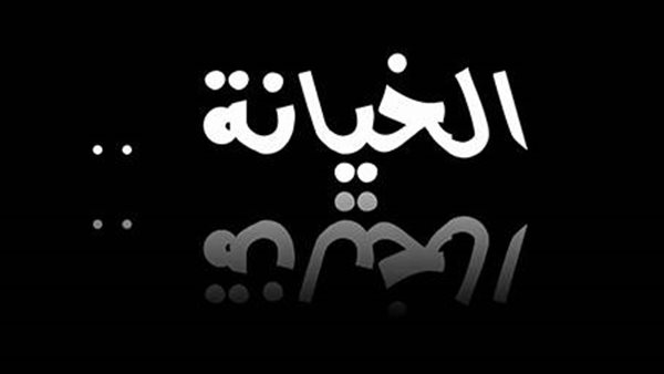 ياصور