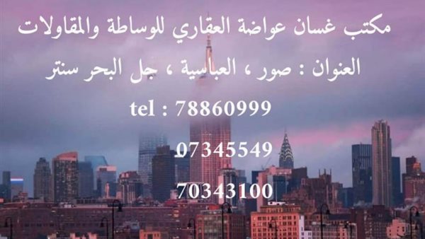 ياصور