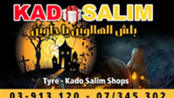 ياصور