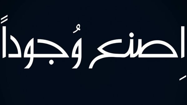 ياصور