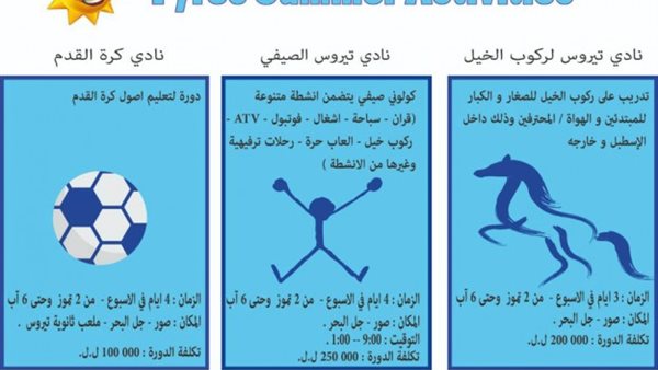 ياصور