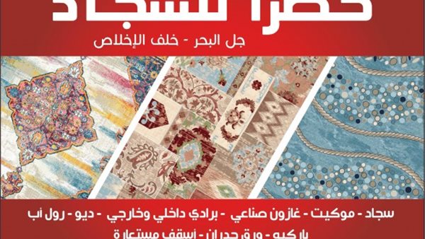 ياصور
